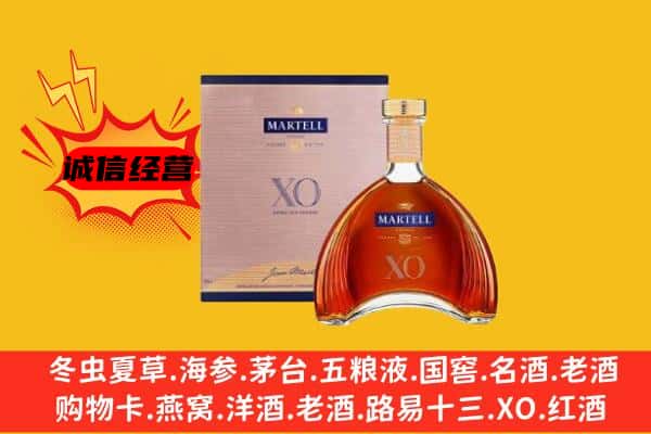 沧州市上门回收马爹利价格