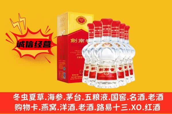 沧州市上门回收水晶剑价格