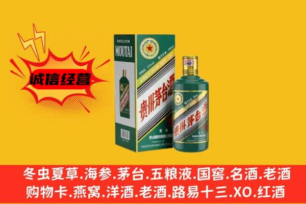 沧州市名酒回收虎年茅台酒.jpg